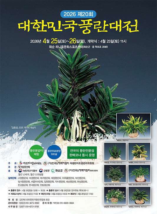 a2ba9de2704427c28fbc2e1176ed6561_1774446759_5671.jpg a2ba9de2704427c28fbc2e1176ed6561_1774446759_5671.jpg